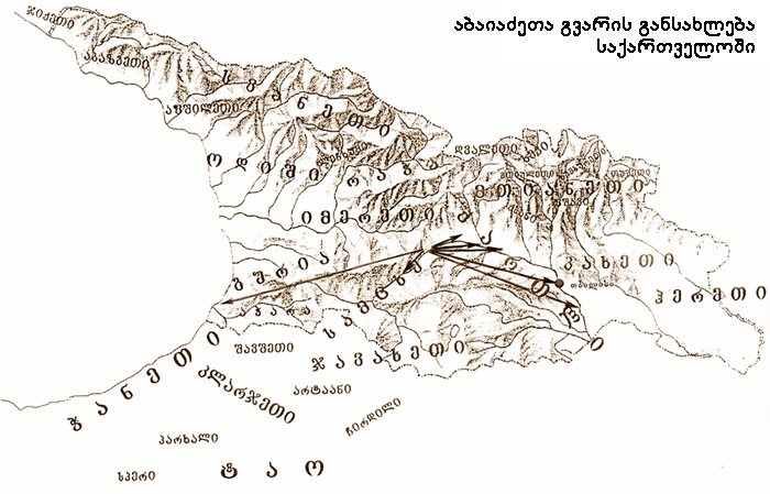 ვისი გორისა ხარ? KARIBCHE
